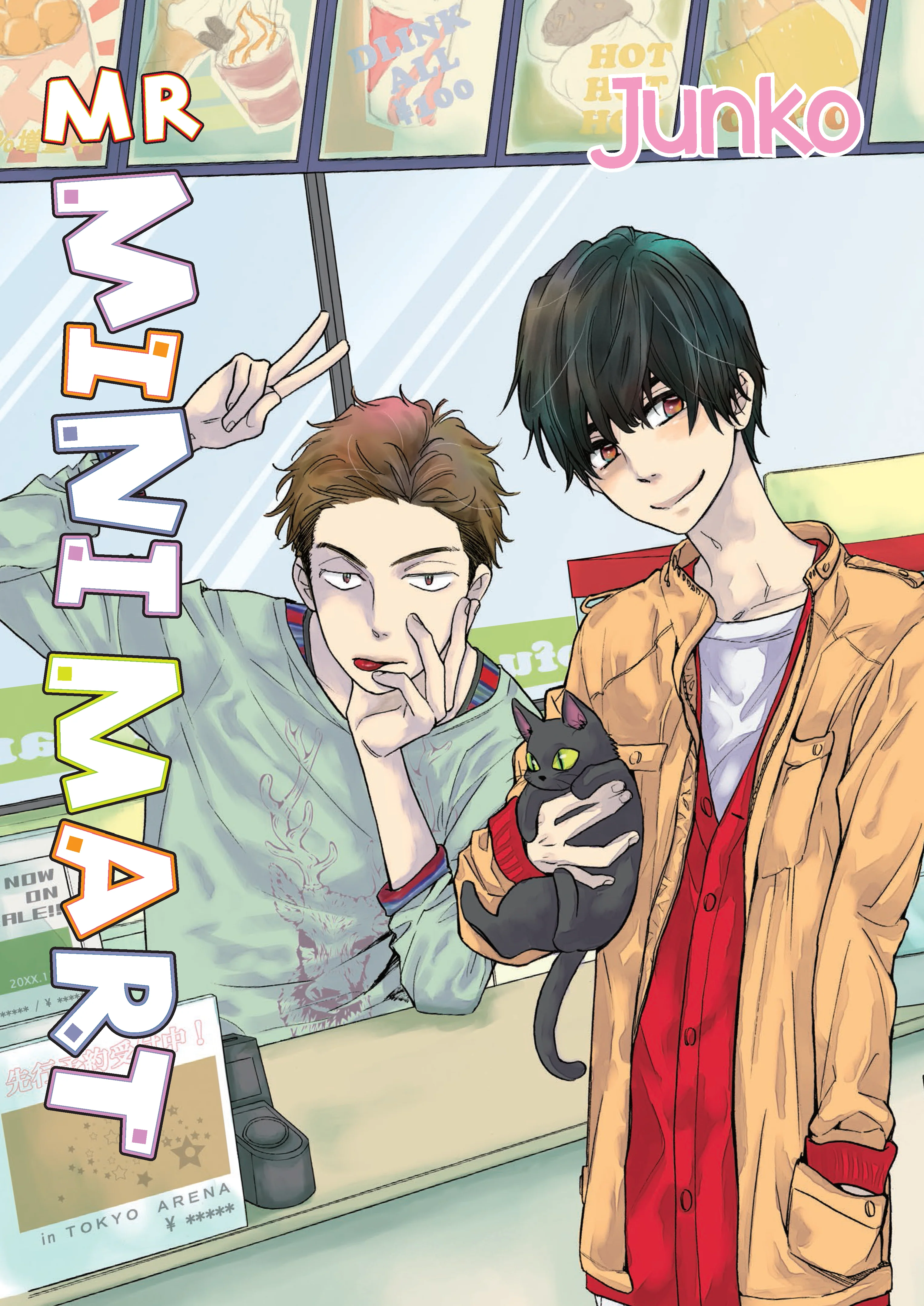 Thumbnail 1